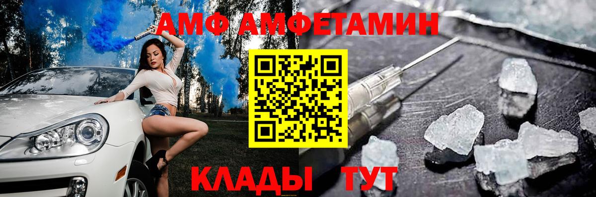 Amphetamine  АМФЕТАМИН 98%  Вход с VPN  Нефтекамск 