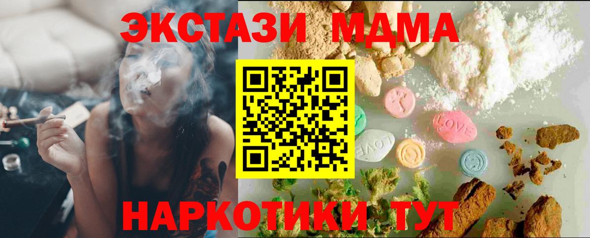 Ecstasy круглые Нефтекамск