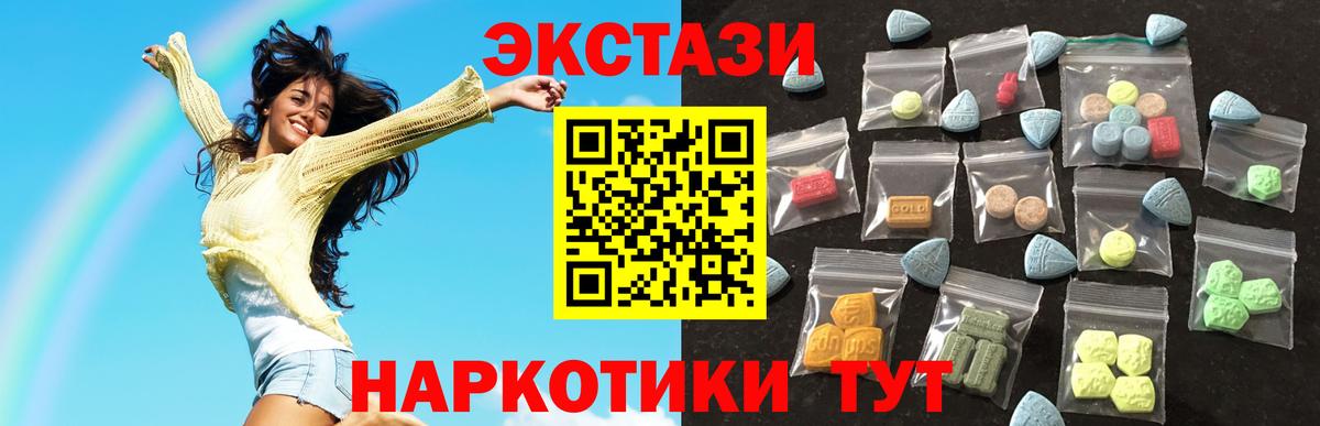 Экстази Дубай  Вход с VPN  площадка наркотические препараты  Нефтекамск  Экстази Дубай  Ecstasy 