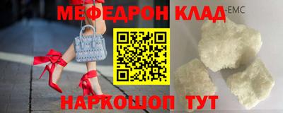 таблы Тара