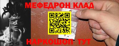 бутик Донецк