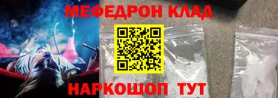 спайс Донской