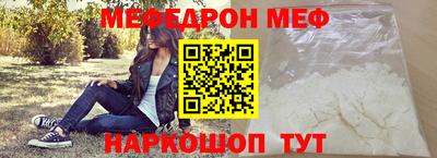 бутик Донецк