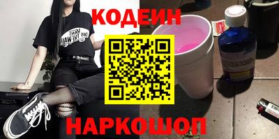 спайс Донской