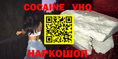 бутик Донецк