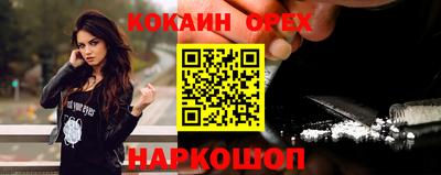 бутик Донецк