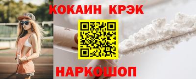 спайс Донской