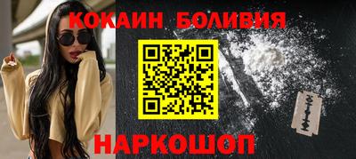 спайс Донской