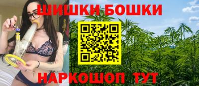 бутик Донецк
