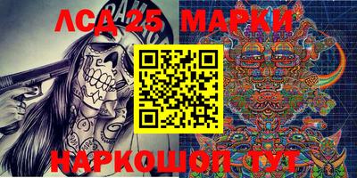 спайс Донской