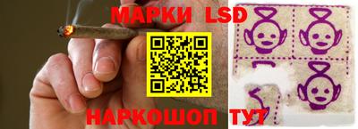 бутик Донецк