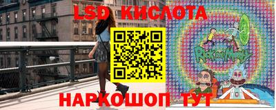 бутик Донецк