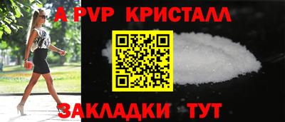 спайс Донской