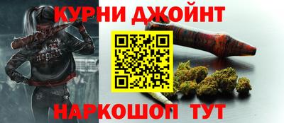 бутик Донецк
