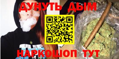 бутик Донецк