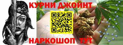 спайс Донской