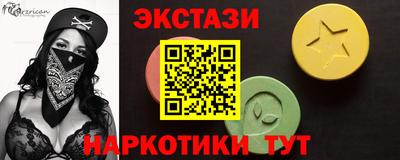 спайс Донской