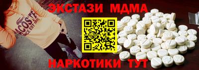 стаф Дубна