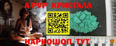 спайс Донской