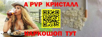 спайс Донской