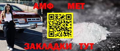 спайс Донской