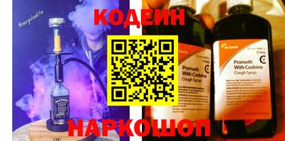 винт Татарск