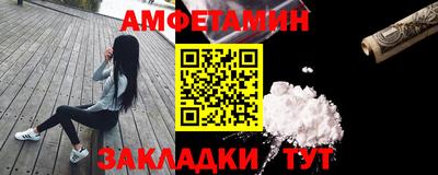 бутик Донецк