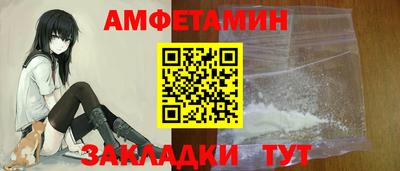 бутик Донецк