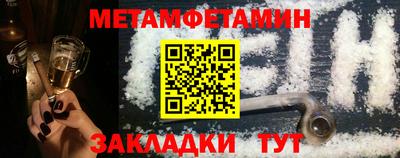 спайс Донской