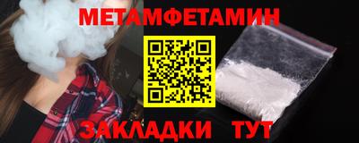 спайс Донской