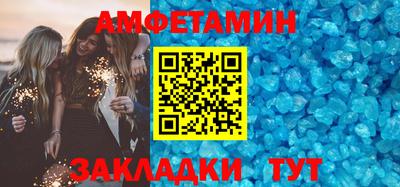 бутик Донецк