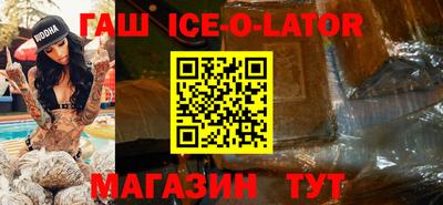спайс Донской
