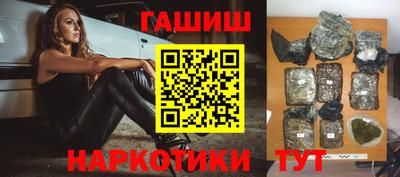 бутик Донецк