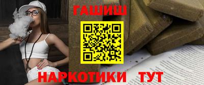 бутик Донецк