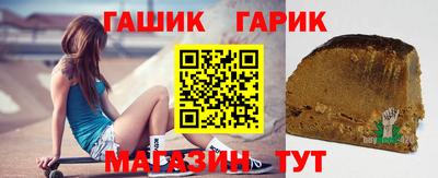 бутик Донецк