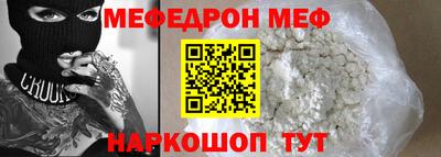 бутик Донецк
