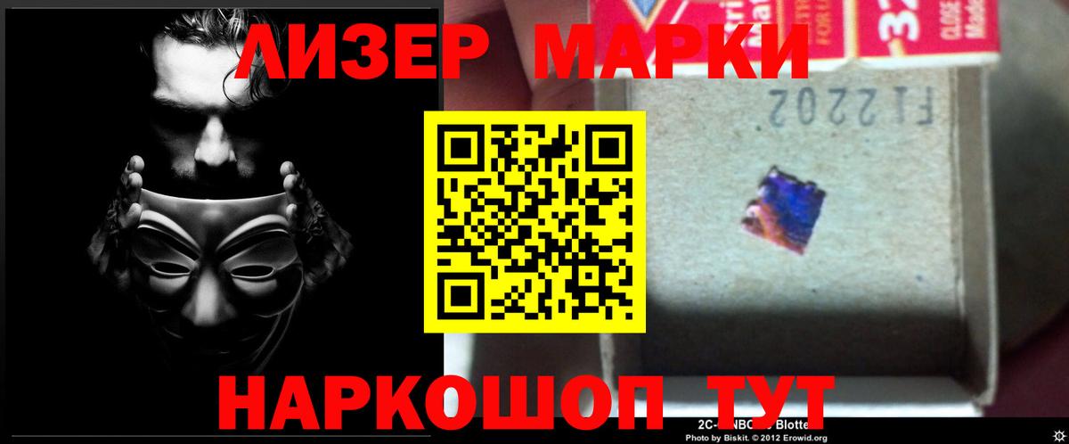 ЛСД экстази кислота Нефтекамск