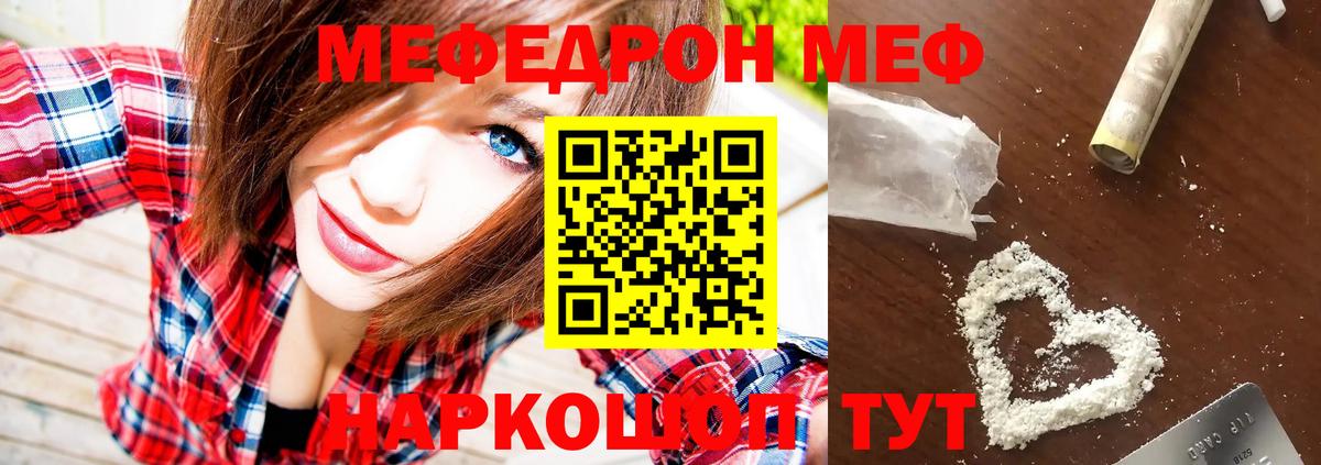Гашиш  Кокаин  Нефтекамск  МЕФ   Вход с VPN  Каннабис 