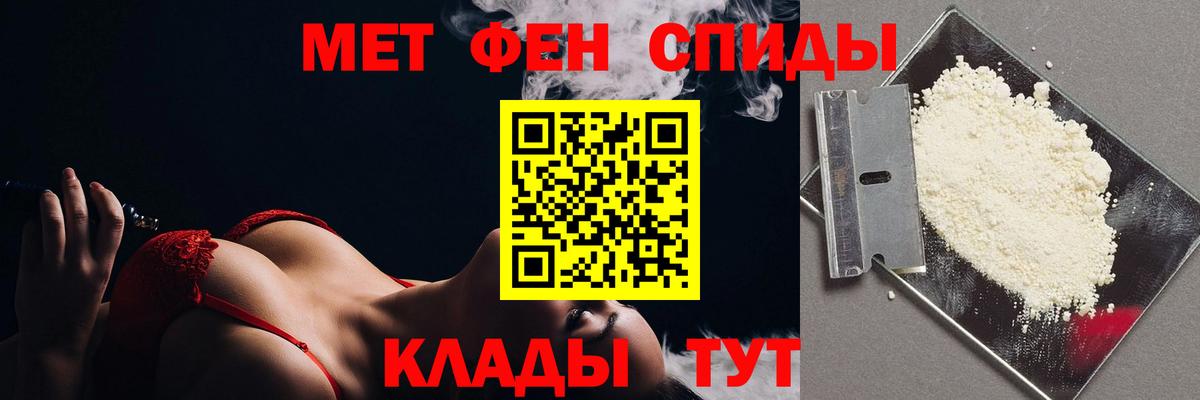 Метамфетамин Декстрометамфетамин 99.9%  Вход с VPN  Нефтекамск 