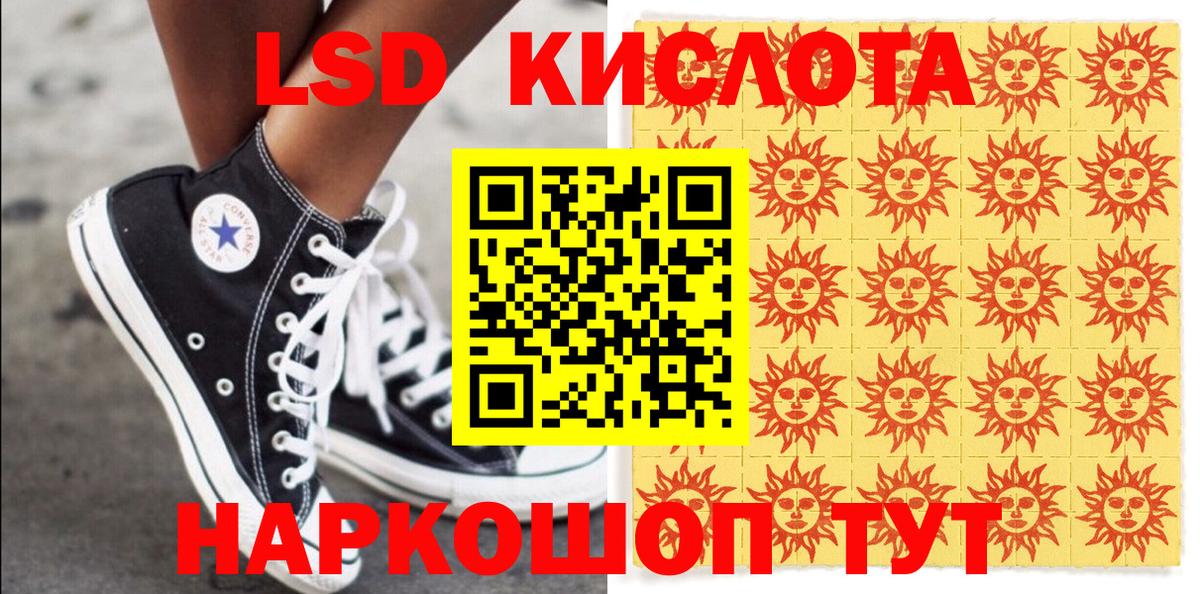 Марки 25I-NBOMe  Марки NBOMe 1500мкг  Вход с VPN  Нефтекамск 