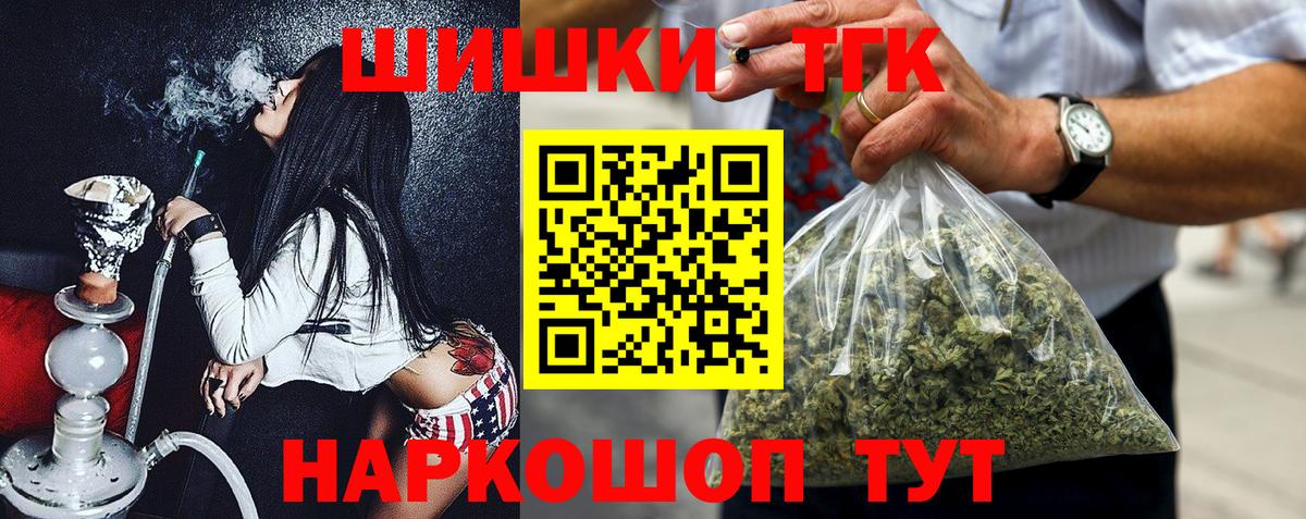 Бошки марихуана марихуана Нефтекамск
